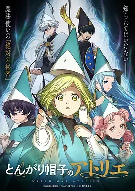 墨色黎明漫画改编