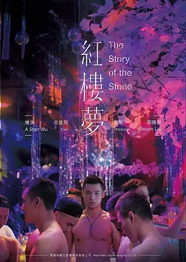 长街旧梦热播电影全集