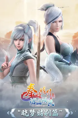 深渊来信悬疑动画