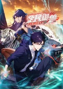 第九扇门漫画改编